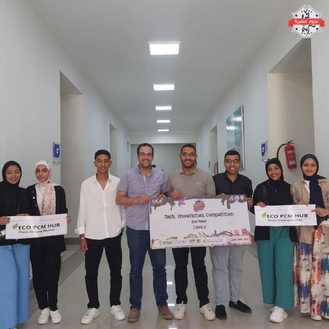 "بمشروع Eco PCM Hub"... جامعة بني سويف التكنولوجية تحصد المركز الثاني في مسابقة Technical Project