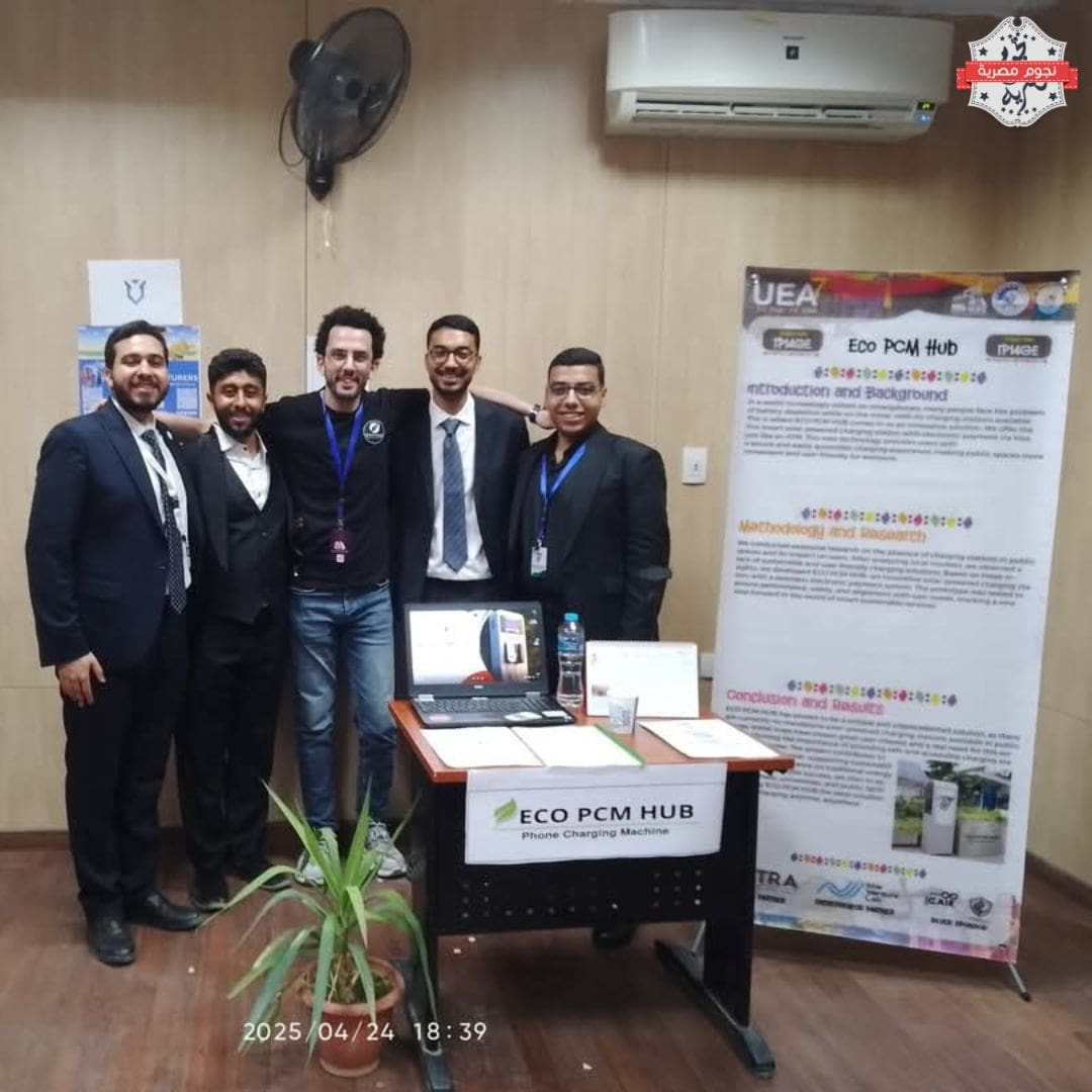 "بمشروع Eco PCM Hub"... جامعة بني سويف التكنولوجية تحصد المركز الثاني في مسابقة Technical Project