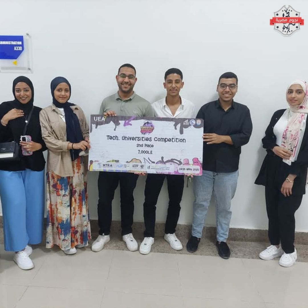 "بمشروع Eco PCM Hub"... جامعة بني سويف التكنولوجية تحصد المركز الثاني في مسابقة Technical Project