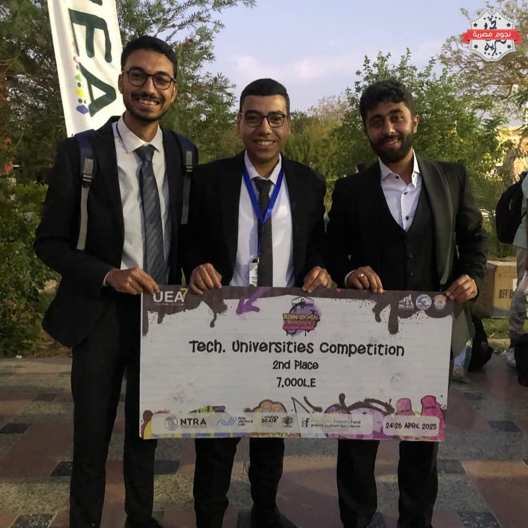 "بمشروع Eco PCM Hub"... جامعة بني سويف التكنولوجية تحصد المركز الثاني في مسابقة Technical Project
