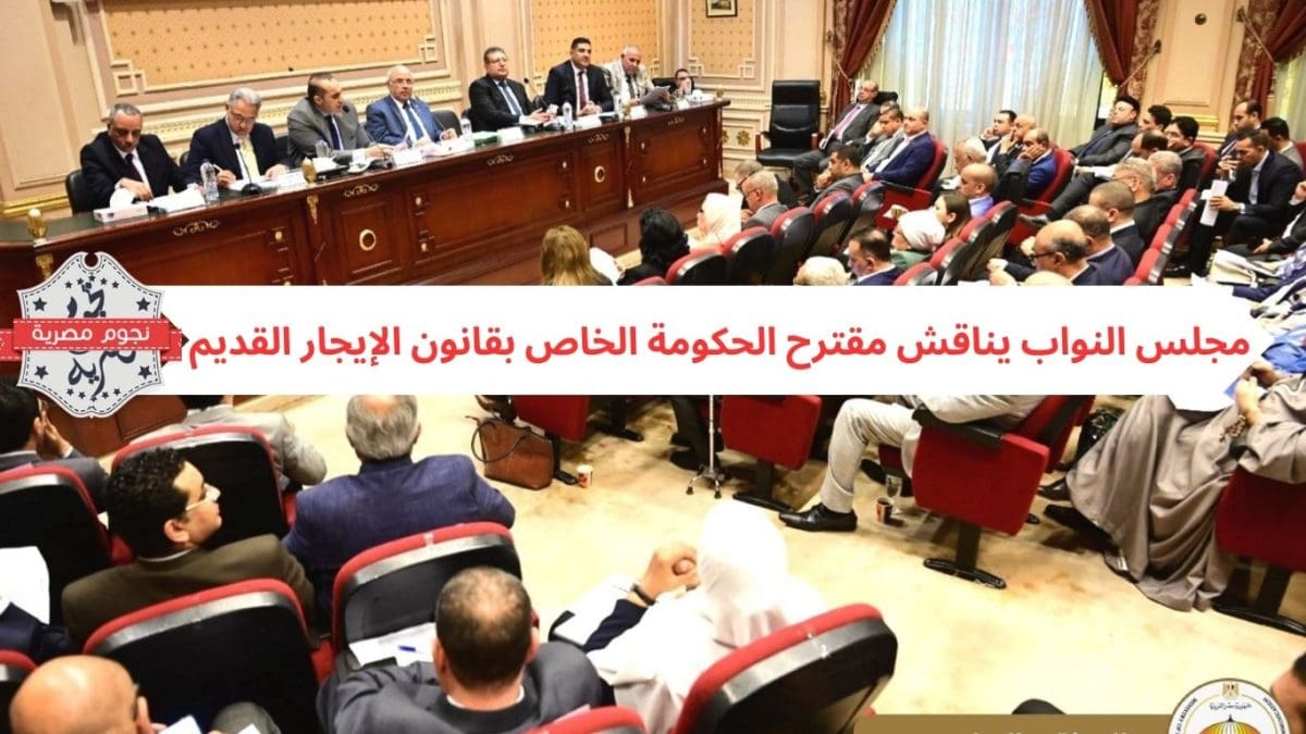 انفراد.. ما هي خسائر الملاك بسبب قانون الإيجار القديم وهل استرد المالك وورثته قيمة العقار؟