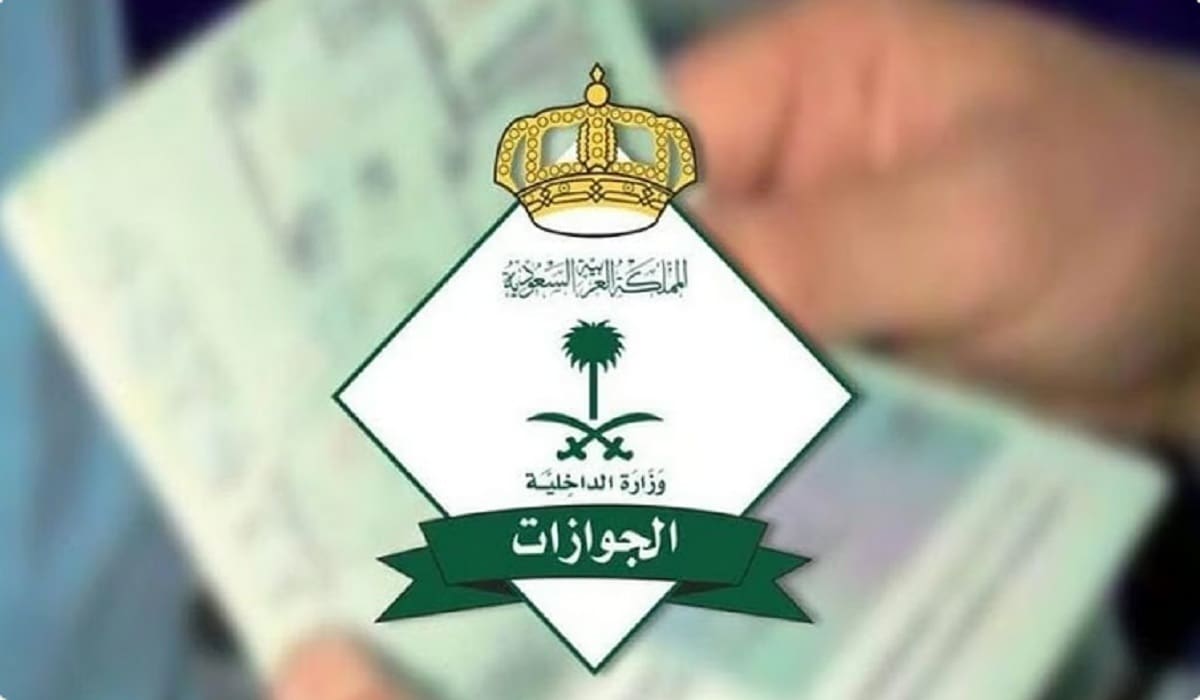 توضيح هام من الجوازات السعودية بشأن خطوات الاستفادة من خدمة «تواصل أبشر»