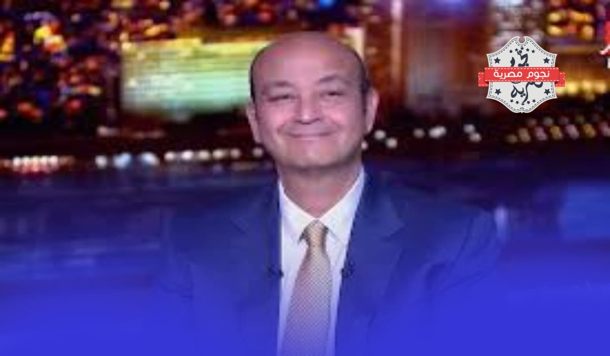 تصريحات عمرو أديب عن الأهلي