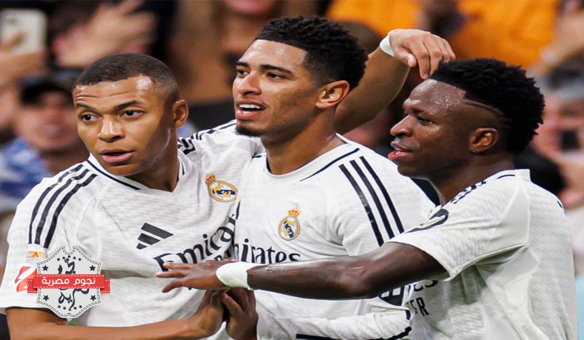 تشكيل ريال مدريد الرسمي أمام برشلونة