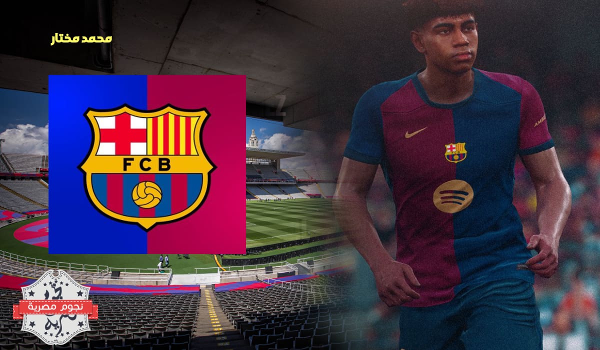 تشكيل برشلونة الرسمي أمام ريال مدريد