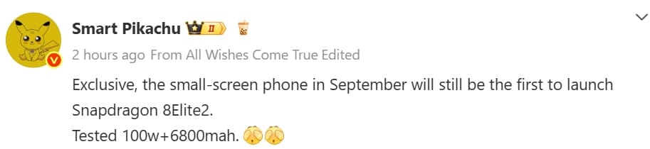 الكشف عن موعد إطلاق هاتف Xiaomi 16 وأهم مميزاته