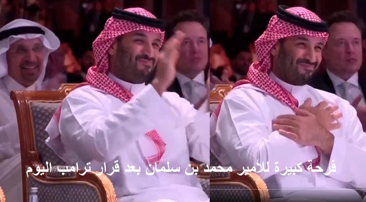 عاجل.. فرحة عارمة للأمير محمد بن سلمان بعد استجابة ترامب لطلبة والسوريون يشكرون المملكة وولي العهد