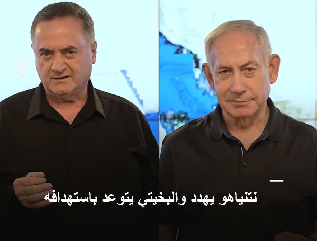 عاجل.. نتنياهو وكاتس يهددان والبخيتي يتوعد باستهدافهم شخصياً وفرض حصار بحري وجوي على إسرائيل