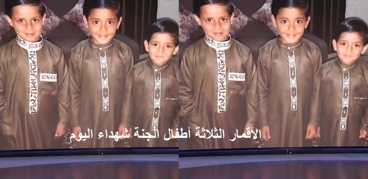 عرسان الجنة.. ثلاثة أطفال أبرياء جمعتهم الدنيا والآخرة ووضعت أجسادهم في أكياس سوداء برفقة أبيهم