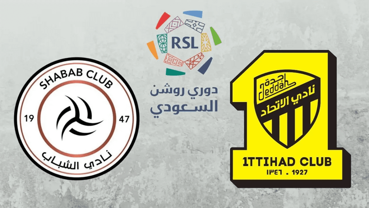 موعد مباراة الاتحاد والشباب