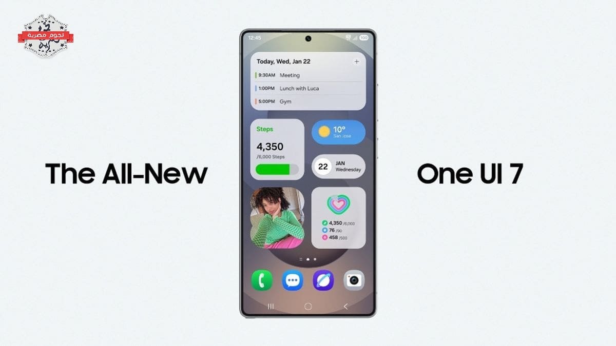 تحديث One UI 7 يصل إلى هواتف وأجهزة Galaxy حول العالم