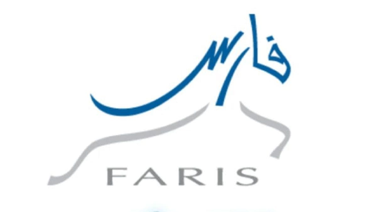 نظام فارس