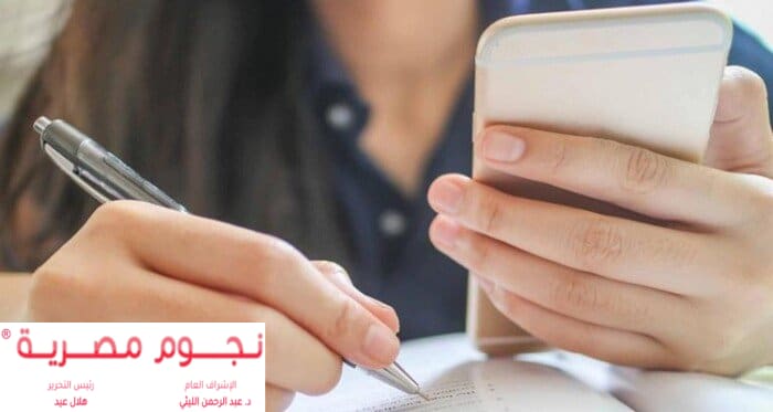 عقوبات صارمة لمخالفات الغش وحيازة الهاتف المحمول في امتحانات الثانوية العامة 2025