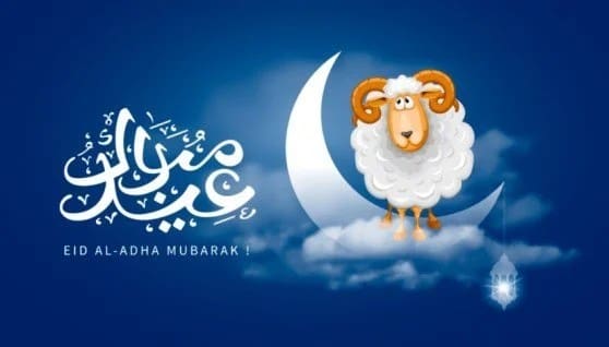صيغة تكبيرات العيد وأوقات بدء التكبير في عيد الأضحى المبارك