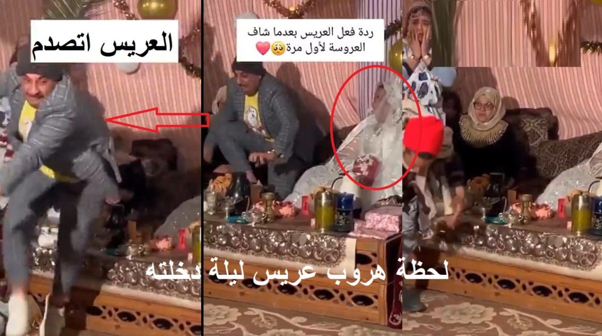 العريس الهربان.. صدمة كبيرة لعريس ليلة زفافه وهروبه من عروسته بعدما شاهد هذا الأمر
