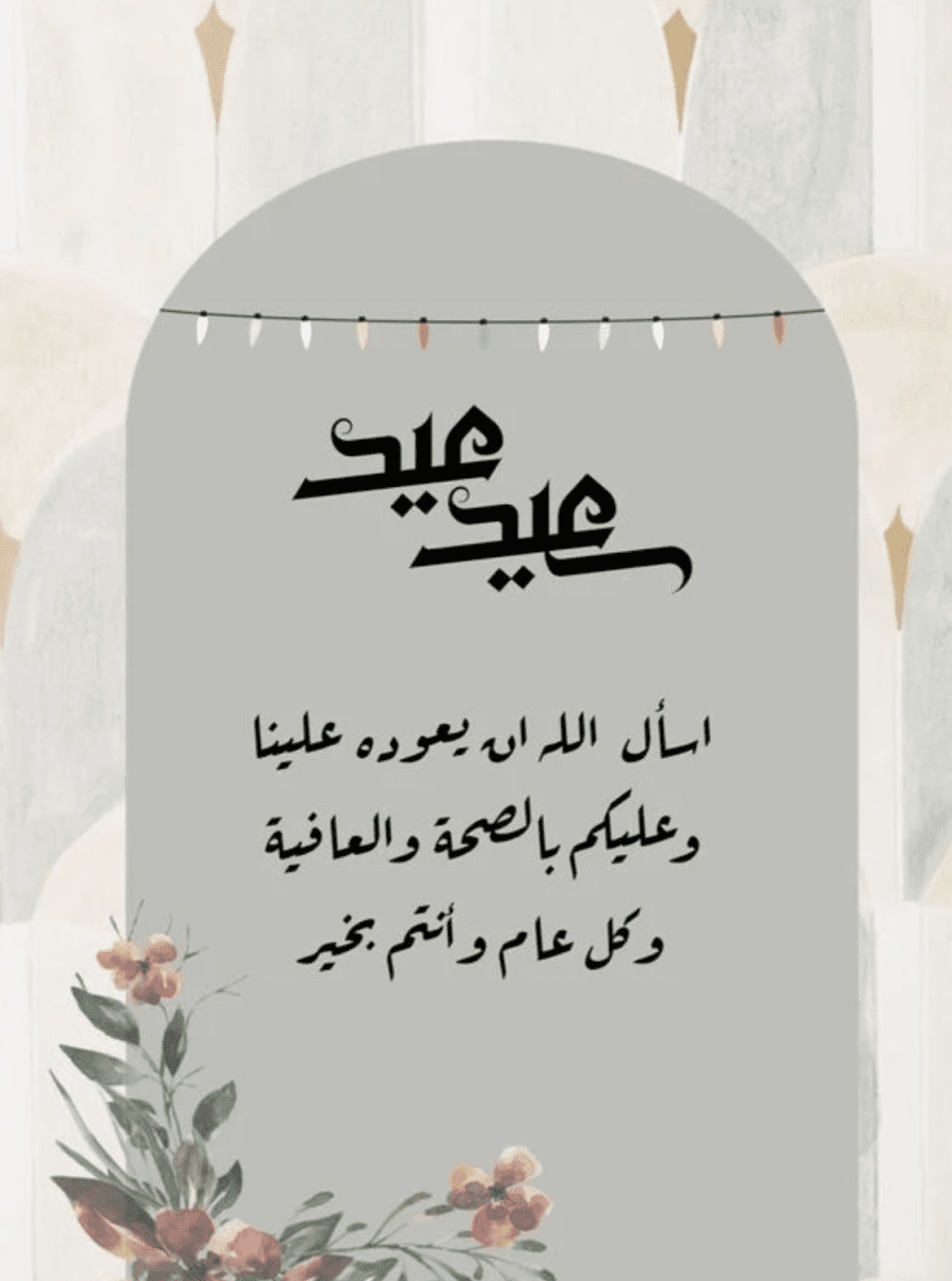 دعاء مستجاب