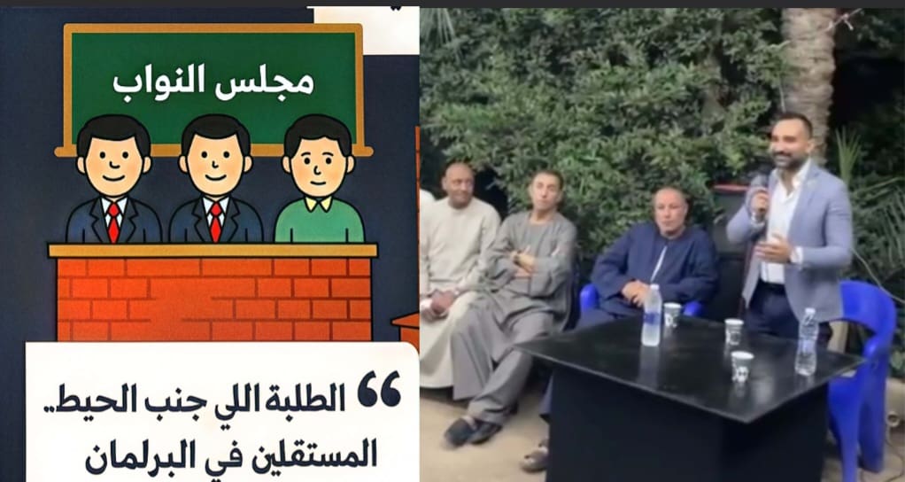 بالفيديو.. بيطري مستقبل وطن يحيي عياد: البرلمان للشُطّار.. والمستقلين مالهمش مكان! ويشبهم ب الطلبة اللي قاعدين جنب الحيط 