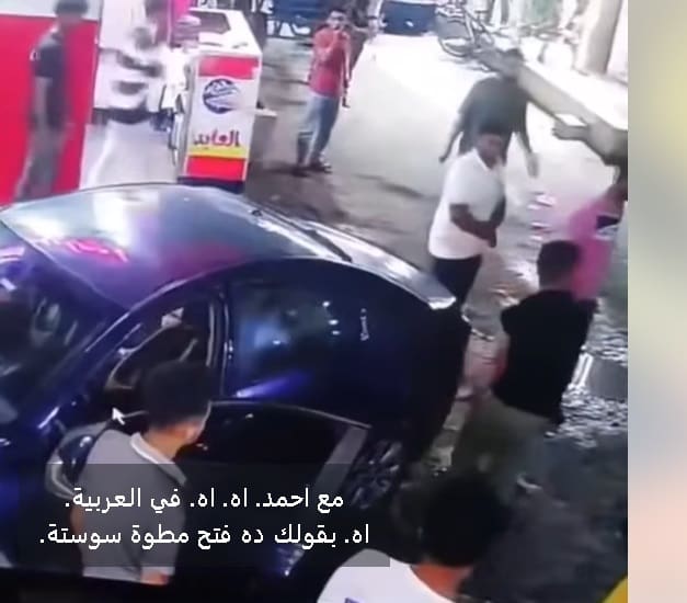 شروع في قتل: الاعتداء على تاجر ذهب في مدينة رشيد على مرأى ومسمع المارة بالبحيرة
