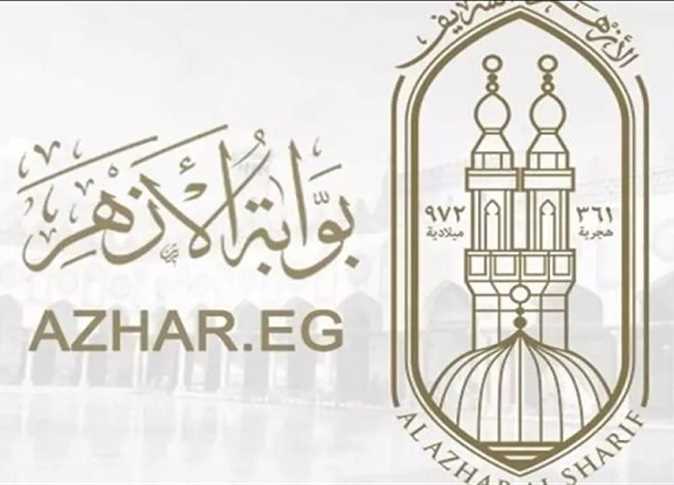 رابط نتيجة الشهادة الابتدائية الأزهرية 2025 الترم الثاني برقم الجلوس
