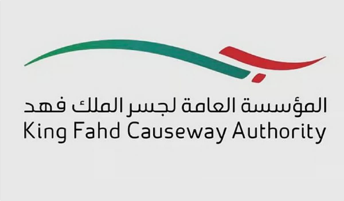 بيان توضيحي هام من «جسر الملك فهد» بشأن سفر الأطفال