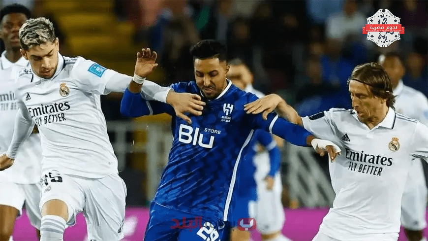 بونو ينقذ الهلال ويتصدى لريال مدريد في مواجهة مثيرة بكأس العالم للأندية