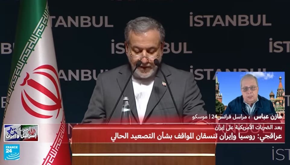 عاجل| وزير الخارجية الإيراني في روسيا للقاء بوتين
