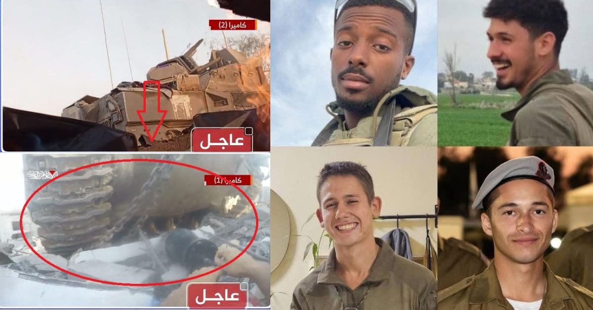عاجل"يوم صعب في غزة".. إسرائيل تعترف بمقتل ضابط و6 جنود حرقاً داخل مدرعة وتكشف التفاصيل