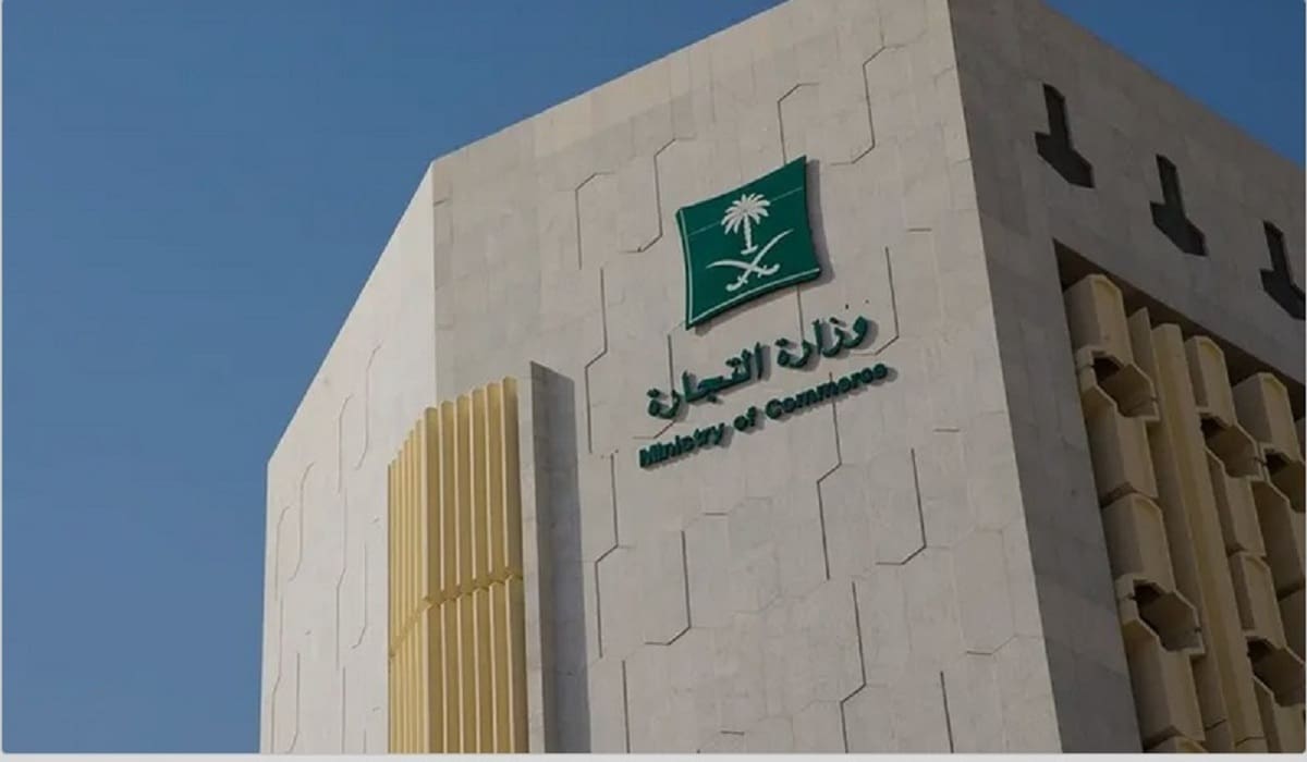 منعاً للاحتيال والنصب.. بيان تحذيري عاجل من وزارة التجارة بشأن تلك المواقع وهؤلاء الأشخاص