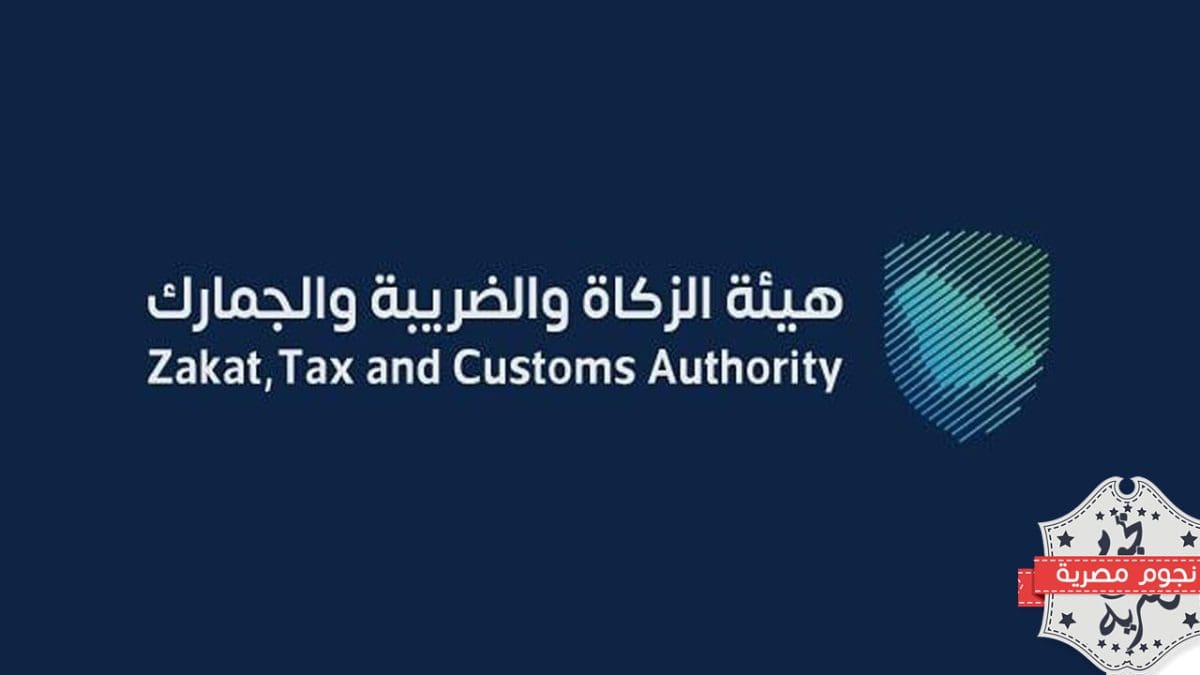 مبادرة إلغاء الغرامات الضريبية