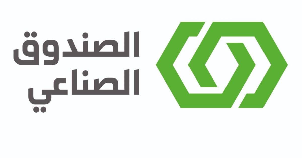 أكاديمية الصندوق الصناعي