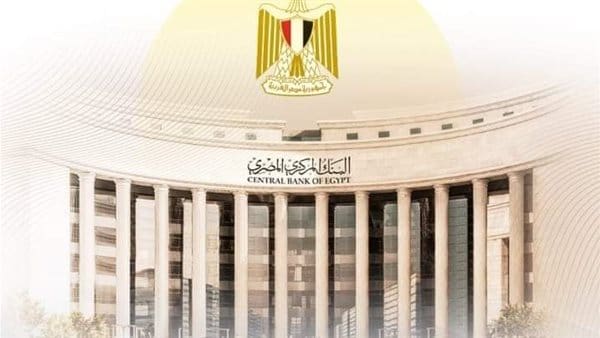 «اليوم 7 يوليو» البنك المركزي يطرح أذون خزانة بقيمة 65 مليار جنيه