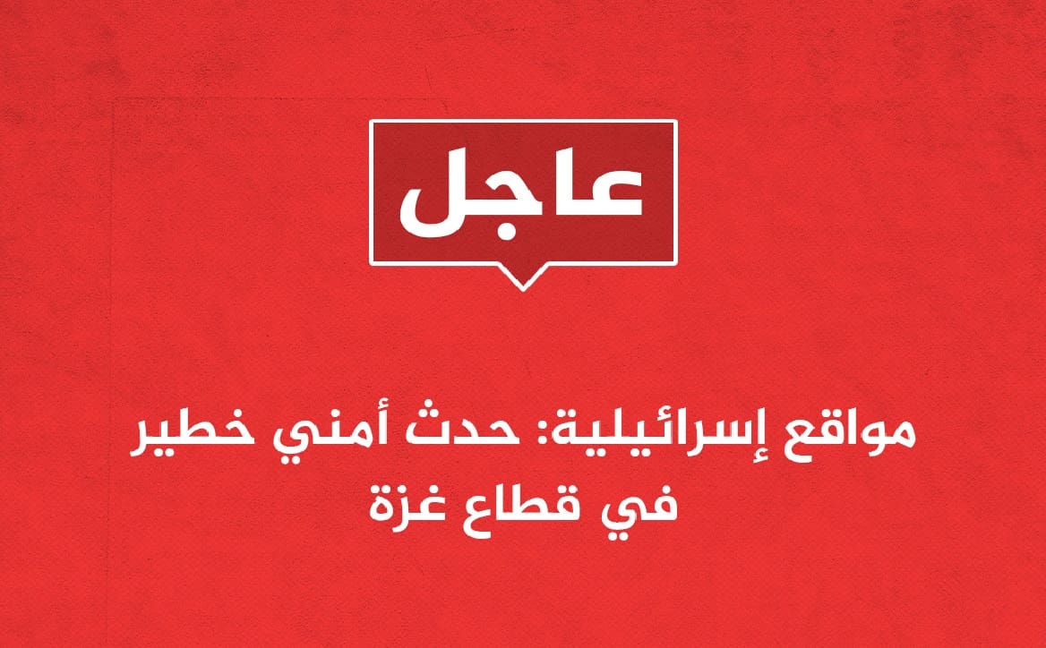 عاجل "ليلة لم تراها إسرائيل".. احتراق عدد من الجنود والضباط بآلياتهم في غزة وقتلى وجرحى بأكمنة متزامنة 