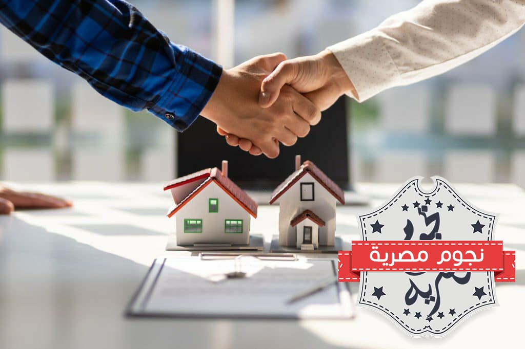 تملك العقارات لغير السعوديين