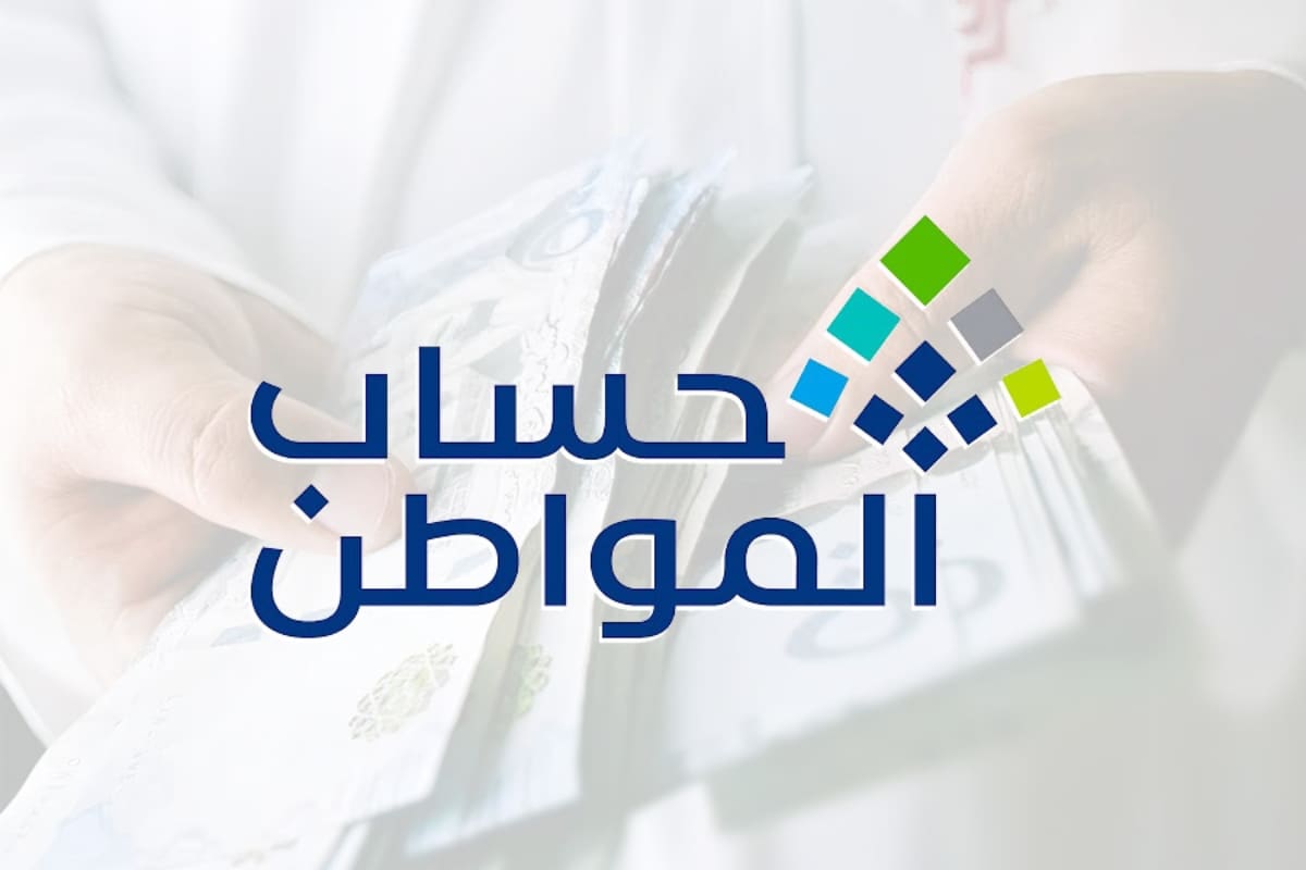 يوم واحد على إصدار دعم حساب المواطن دفعة يوليو.. كيف تعرف مبلغ الدعم المستحق؟