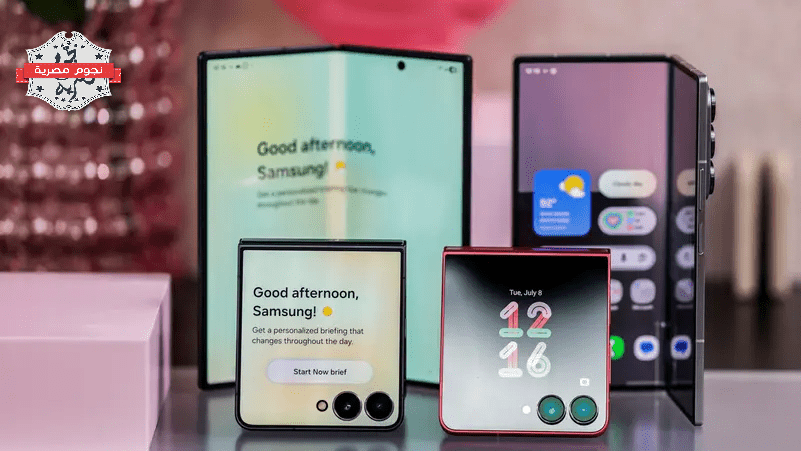 سامسونج تكشف عن Galaxy Z Fold 7 وZ Flip 7.. تصميم أنحف وأداء أقوى وذكاء اصطناعي مدمج