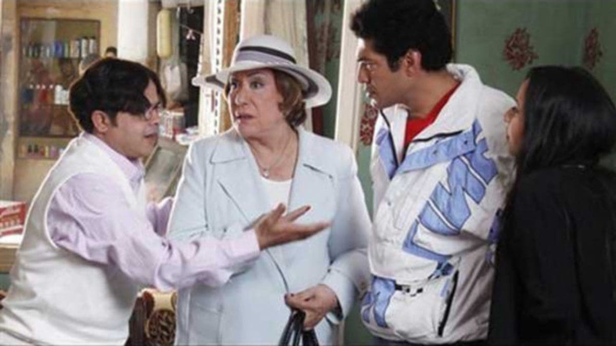 فيلم "تيته رهيبة" من إخراج سامح عبد العزيز