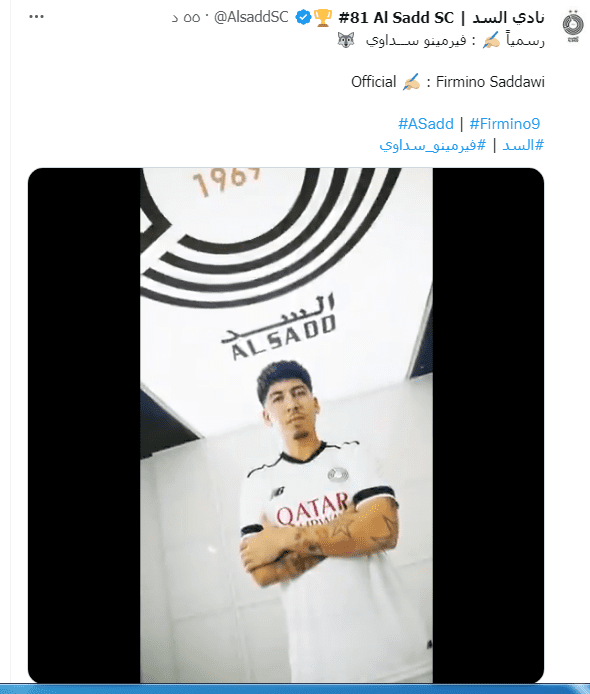 مفاجأة الميركاتو: فيرمينو يترك الأهلي السعودي وينضم للسد القطري بـ 30 مليون ريال