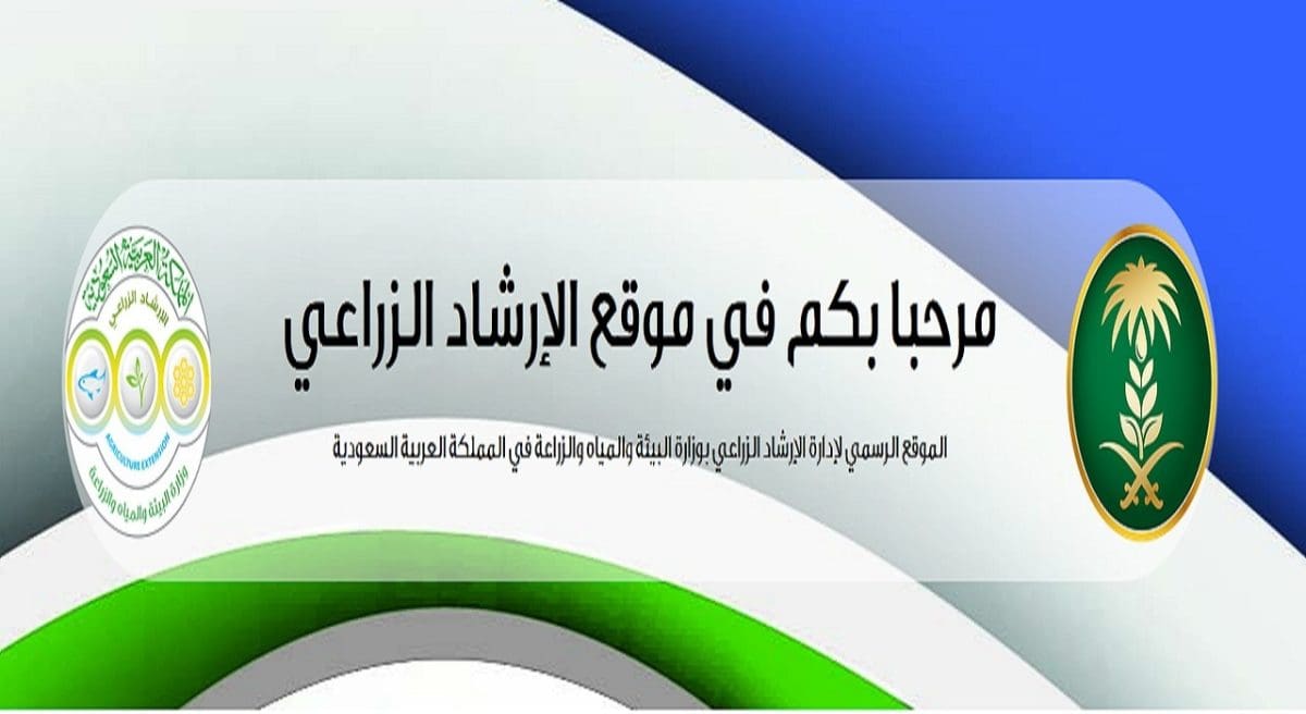 تحذير عاجل من الإرشاد الزراعي بشأن خطورة تناول تلك التمور