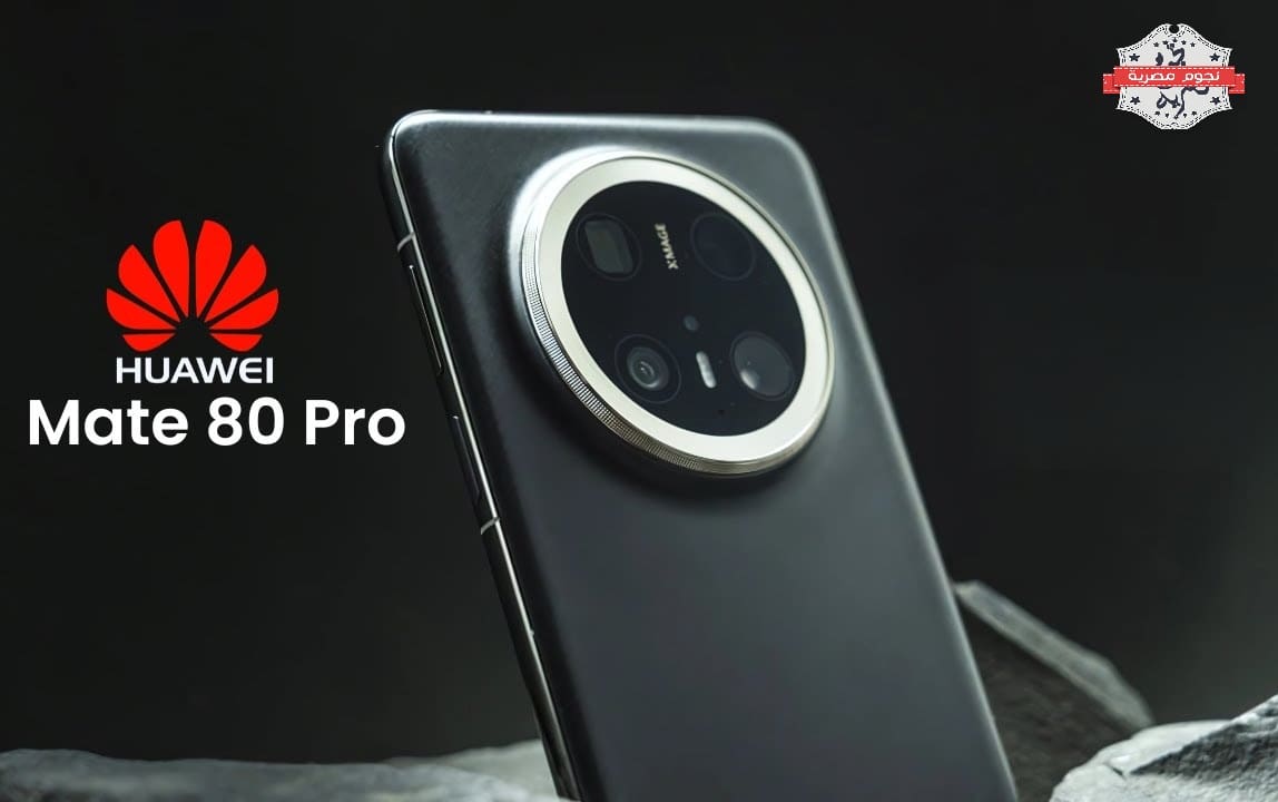 هواوي Mate 80.. هاتف بمروحة تبريد داخلية يغير مفهوم الأداء