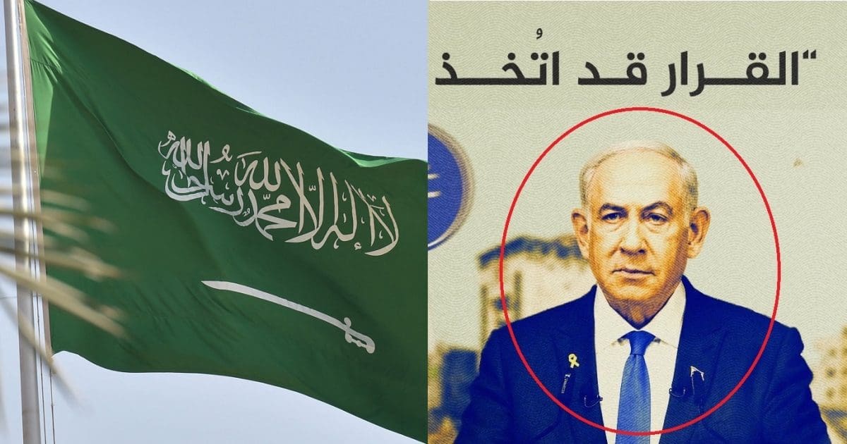 عاجل.. غضبة سعودية تجاه نتنياهو بسبب رؤية إسرائيل الكبرى وبيان من خارجية المملكة