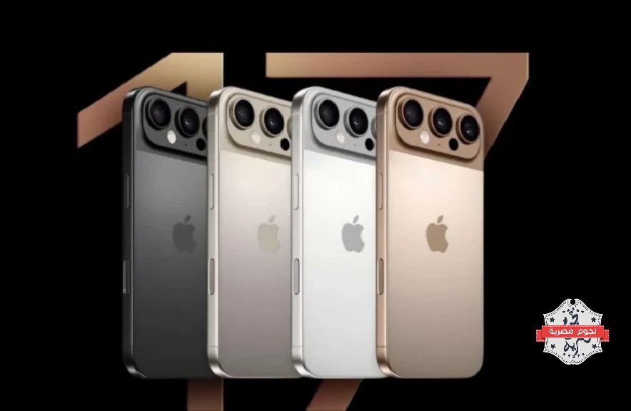 تسريبات تكشف تغييرات جذرية في كاميرات iPhone 17 قبل الإطلاق الرسمي