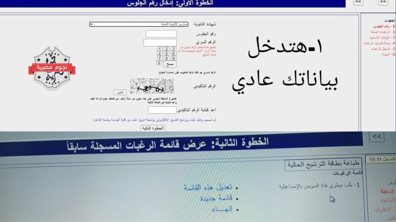 آخر فرصة لتقليل الاغتراب.. وموعد التقدم لاختبار القدرات للشهادات الأخرى المعادلة