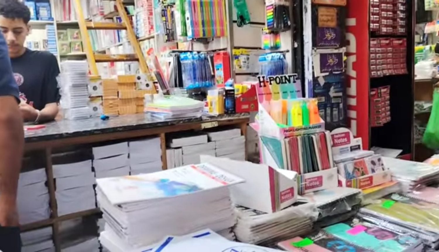 ادوات مكتبية 