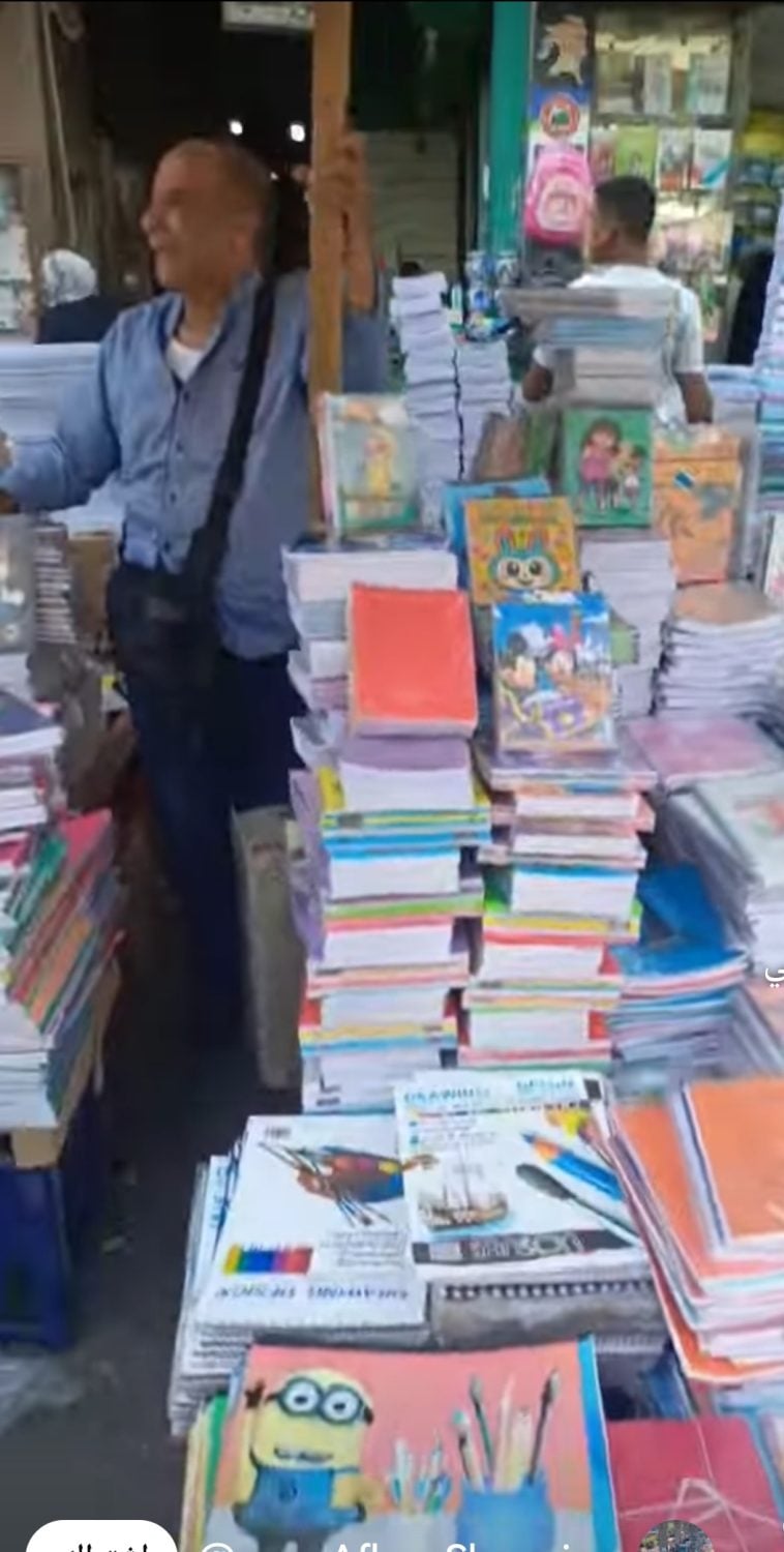 اسعار الكشاكيل ومستلزمات الأدوات المكتبية 