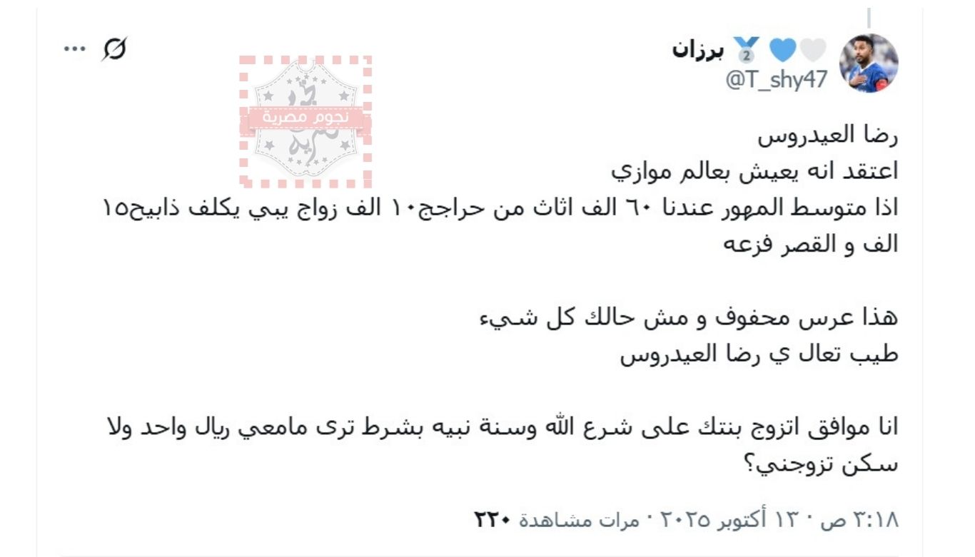 أنا موافق أتزوج بنتك