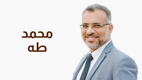 الكاتب د. محمد طه