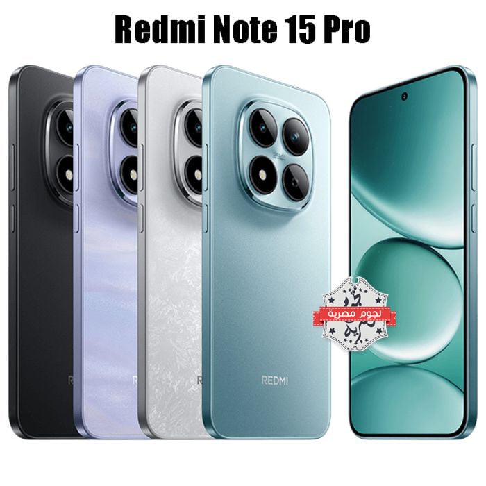 هاتف Redmi Note 15