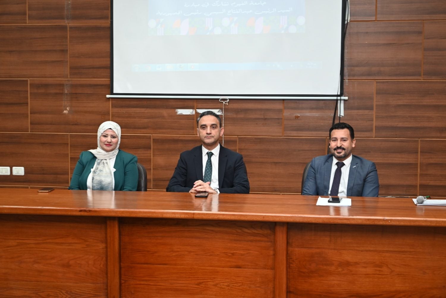 جامعة الفيوم