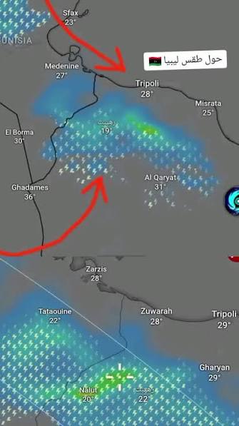 خريطة تظهر طقس طرابلس 